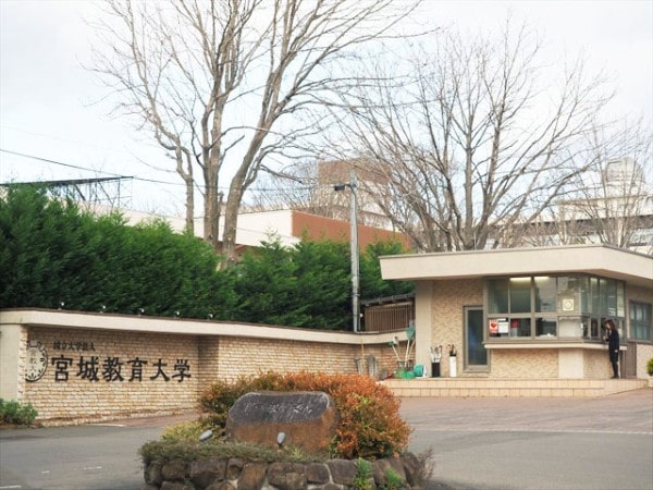 Cơ sở chính Aobayama của Miyagi University of Education