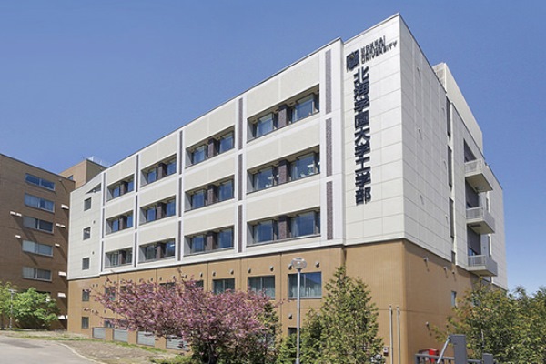 Cơ sở Yamahana thuộc đại học Hokkai Gakuen