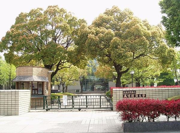 Cơ sở chính tại Takasaki