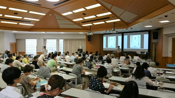 Một giờ học tại đại học Tezukayama Gakuin