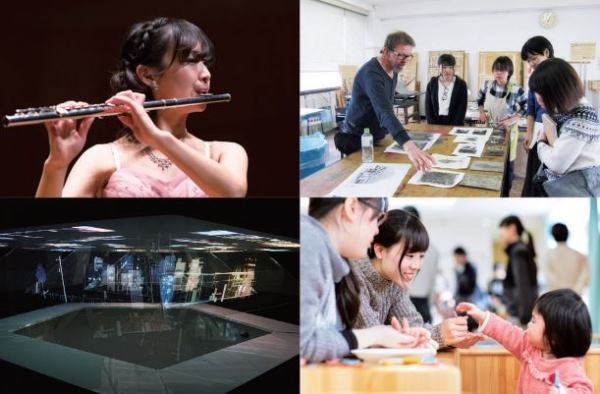 Nagoya University of Arts chuyên đào tạo nghệ thuật