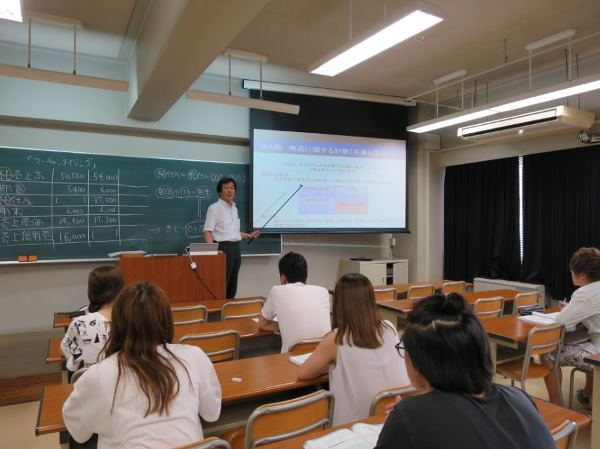 Tokyo Fuji University nổi bật với ngành Quản trị kinh doanh