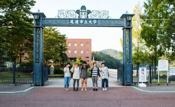Cùng MAP tìm hiểu về những câu hỏi thường gặp nhất về đại học Thành phố Onomichi nhé!