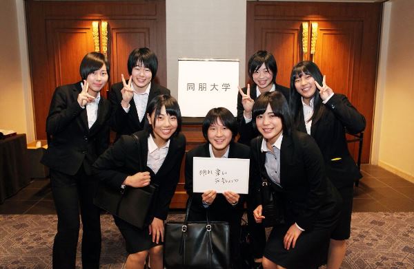 Sinh viên đại học Doho tham dự lễ nhập học