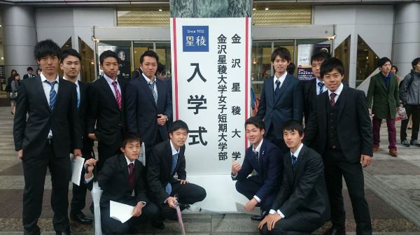 Tân sinh viên đại học Kanazawa Seiryo tham gia lễ nhập học