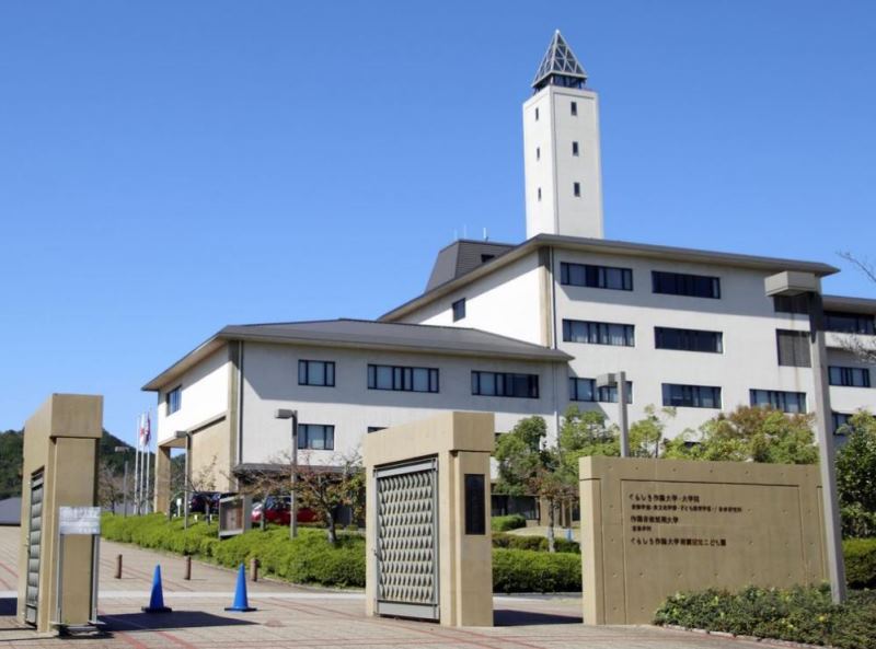 Đại Học Kurashiki Sakuyo Nhật Bản – Ngôi Trường Hơn 92 Năm Hoạt Động Tại Okayama