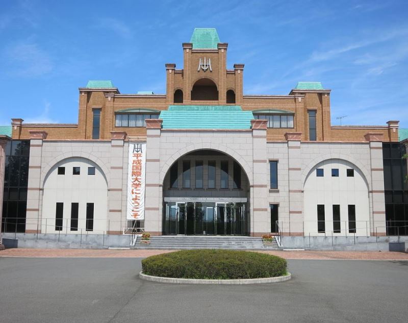 Đại Học Quốc Tế Heisei Nhật Bản – Du Học Ngành Luật Chuẩn Quốc Tế Tại Saitama