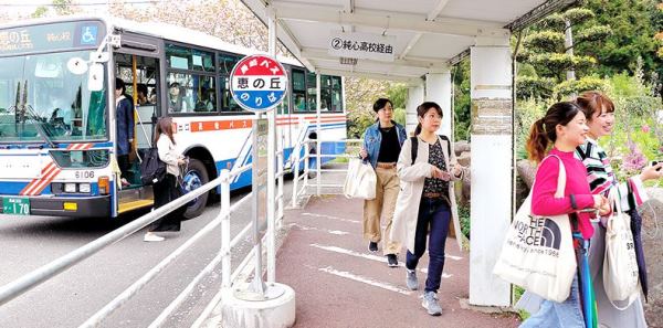Sinh viên đến trường bằng xe buýt Nagasaki
