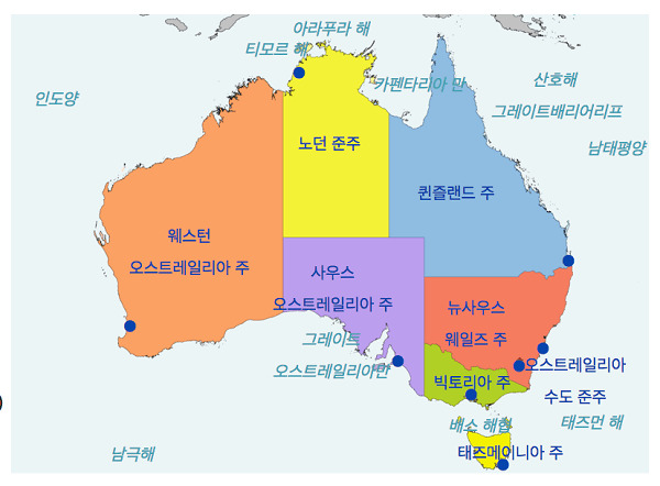 Tất tần tật những cái tên quốc gia tại Châu Úc