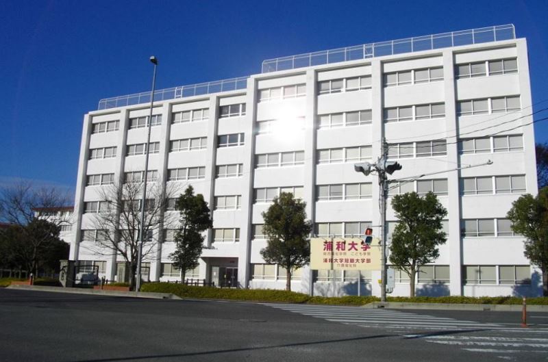 Đại Học Urawa Nhật Bản – Trường Xã Hội Học Hàng Đầu Tại Saitama