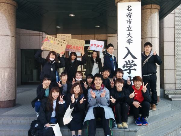 Tân sinh viên tham dự lễ nhập học tại Nayoro City University