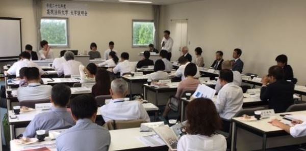 Một lớp học tại Takaoka University of Law