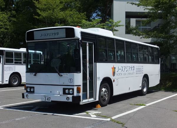 Sinh viên đại học Bắc Á có thể di chuyển bằng xe buýt trường