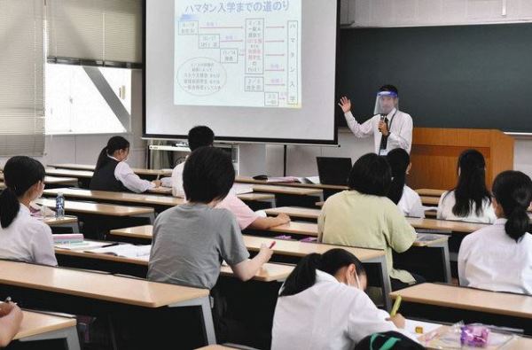 Hamamatsu Gakuin University nổi bật với lĩnh vực giao tiếp