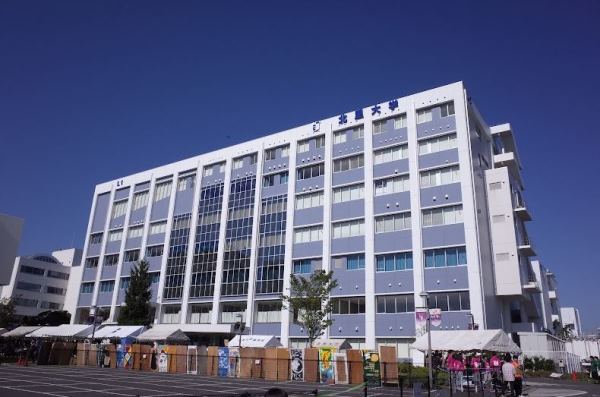 Cơ sở Sagamihara thuộc đại học Kitasato