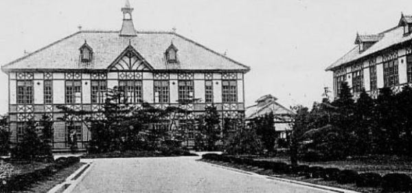 Nara Women's University vào năm 1930